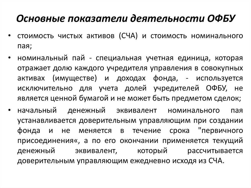Определение стоимости имущества для расчета. среднегодовая стоимость имущества: формула