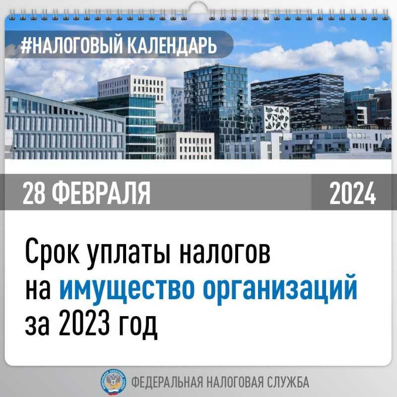Рассчитать земельный налог по кадастровой стоимости для физических, юридических лиц,