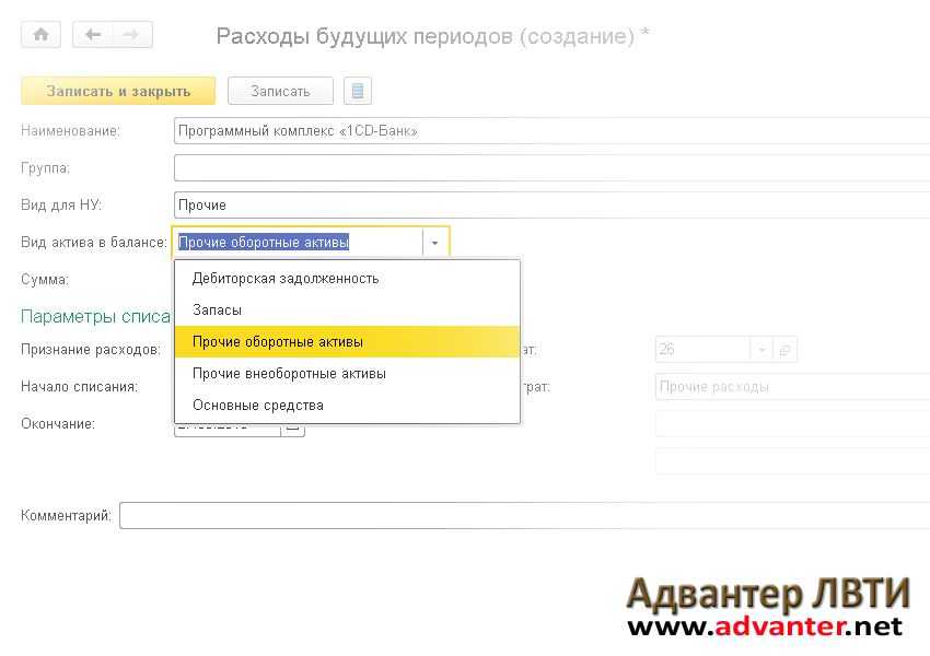 Применение счетов 401 41 и 401 49 в «1с:бухгалтерии государственного учреждения 8»