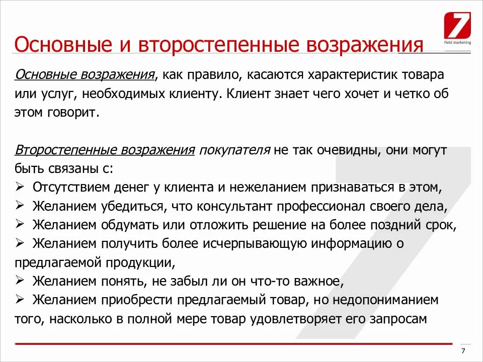 Как вывести деньги с расчетного счета ооо законно