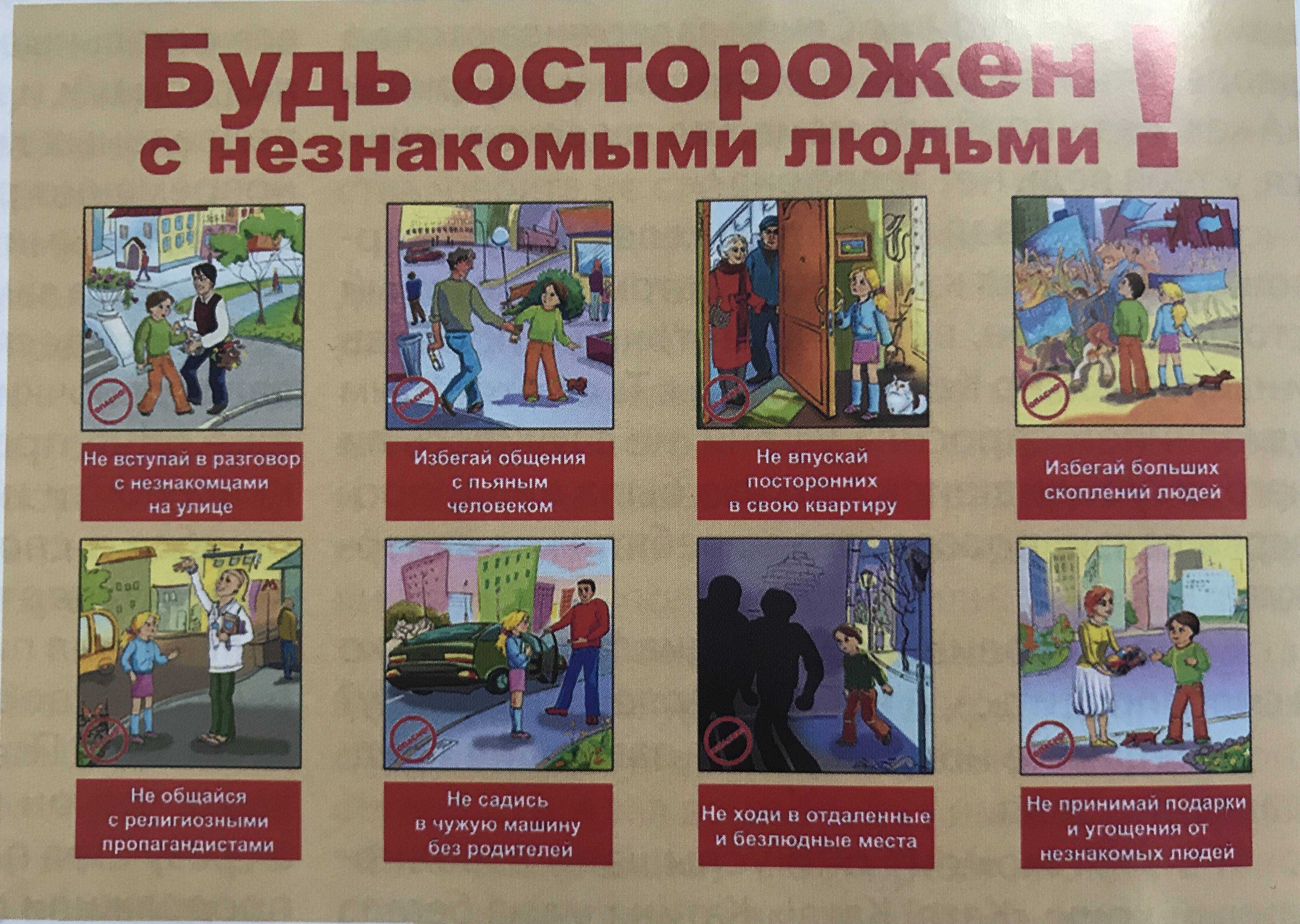 Интриги на работе: как выжить среди сплетен на рабочем месте?