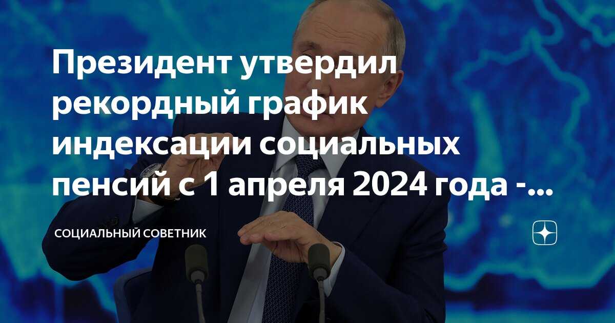 В 2024 году рекордно проиндексируют мрот. на какие выплаты это повлияет | банки.ру