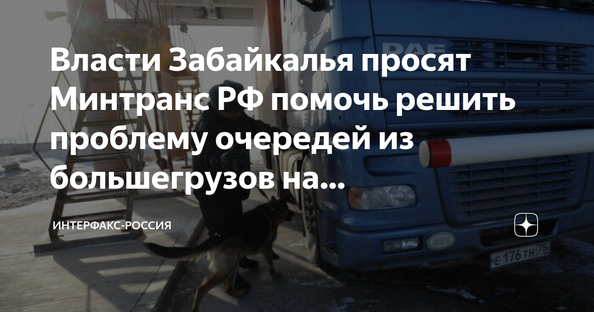 Как получить лицензию на такси в 2024 году: сколько стоит, где получить и как оформить