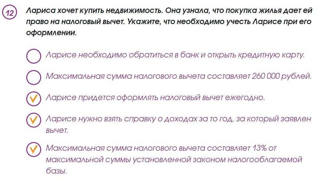 Аренда с правом выкупа недвижимости