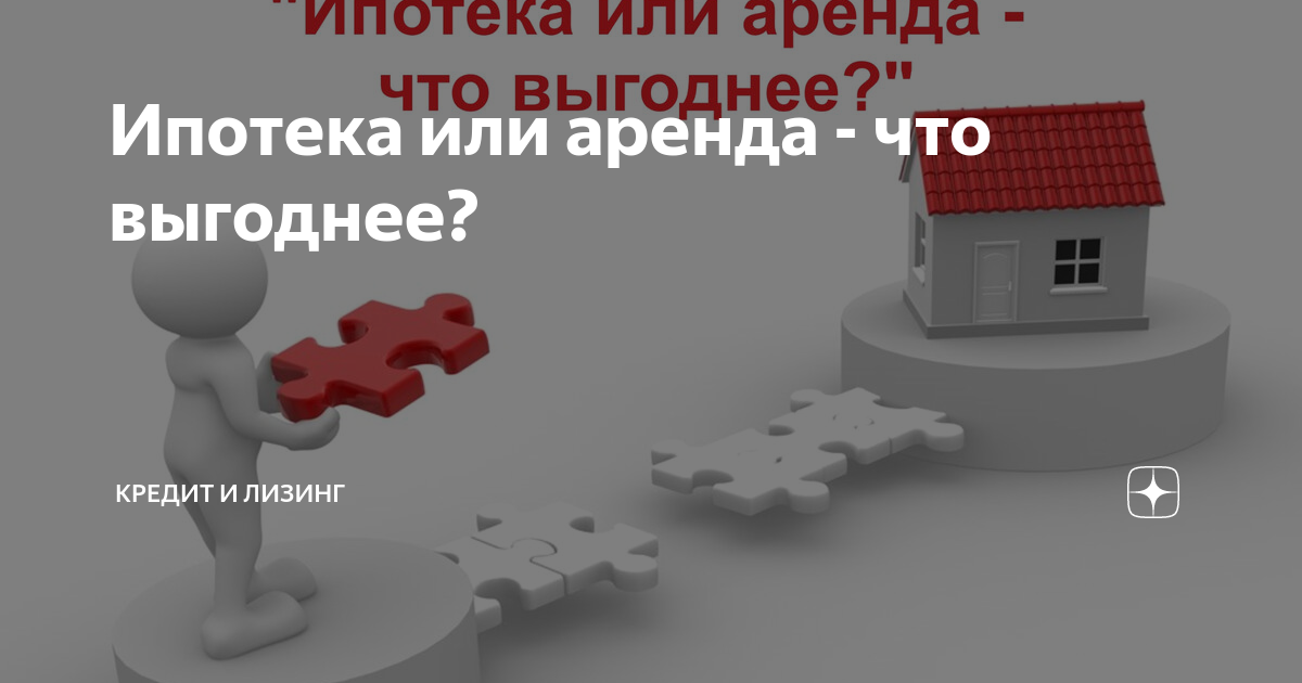 Чем отличается микрозайм от потребительского кредита в россии