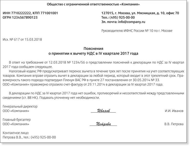 Ликвидация фирм-однодневок: пошаговая инструкция. использование фирм-однодневок :: businessman.ru