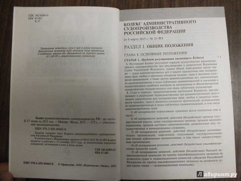 Чем отличается административное дело от гражданского дела в суде