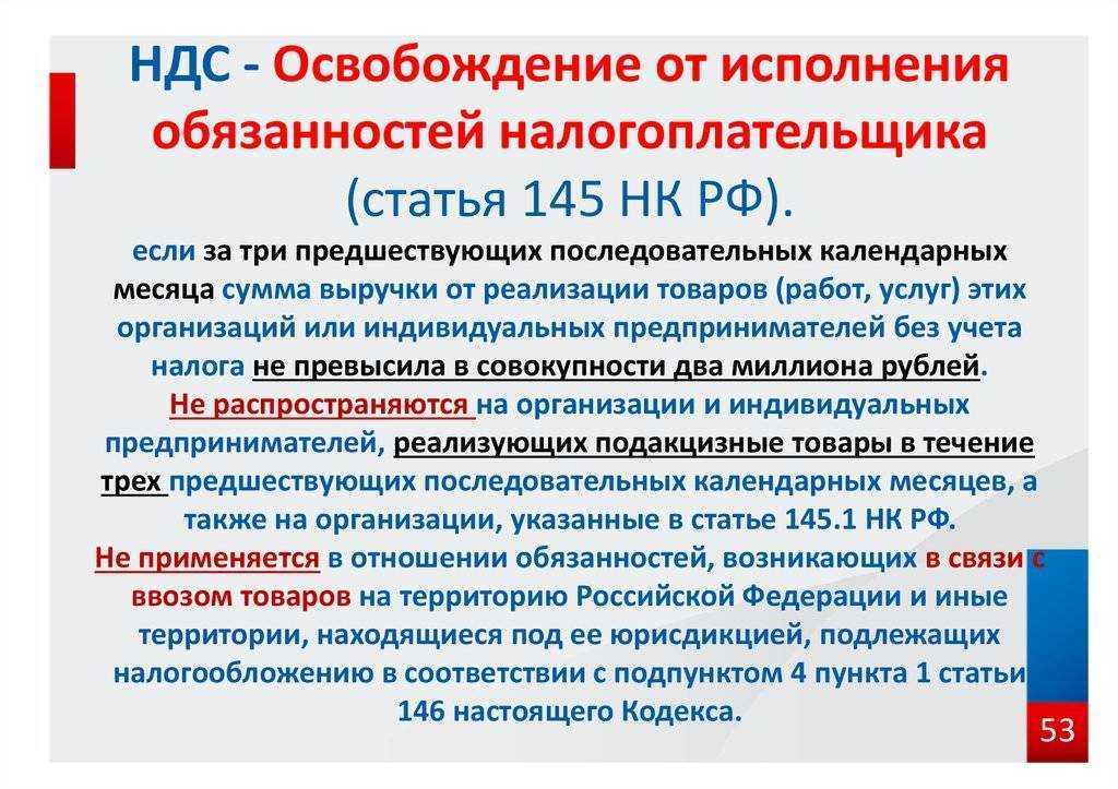 Налоговые схемы и сделки: как налоговики выявляют нарушителей в 2021 году