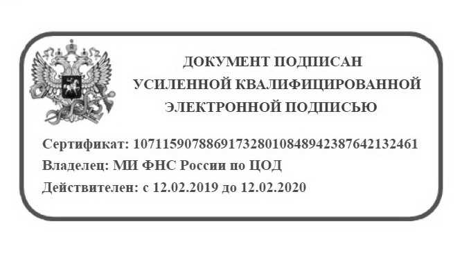 Эцп: что это простыми словами, и как использовать в онлайне?