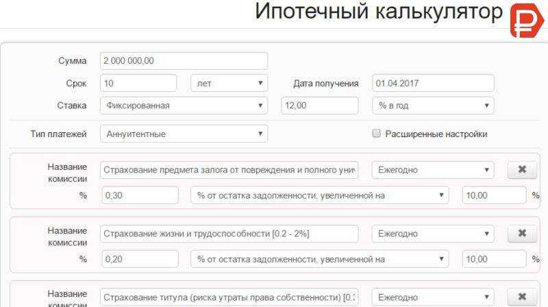 Пересчитываются ли проценты при досрочном погашении кредита