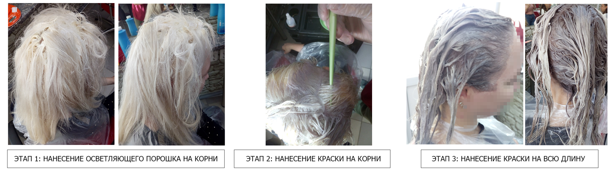 Как бережно обесцветить волосы. щадящее осветление волос