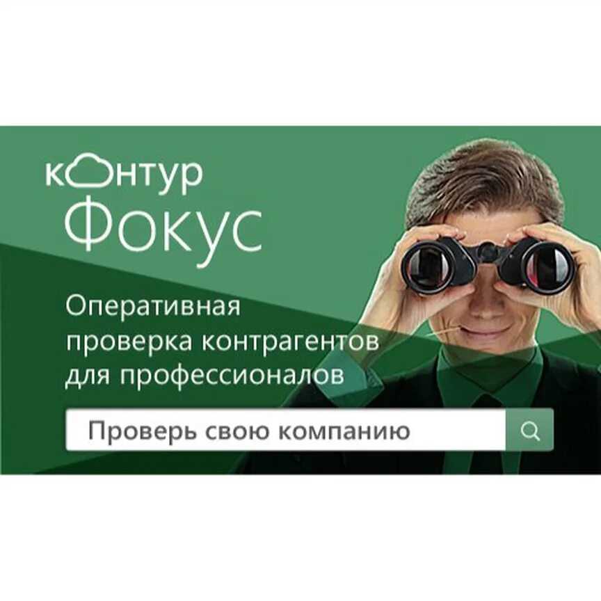 Как в "1с:бухгалтерии 8" (ред. 3.0) осуществить проверку контрагентов по инн? :: отвечает специалист 1с