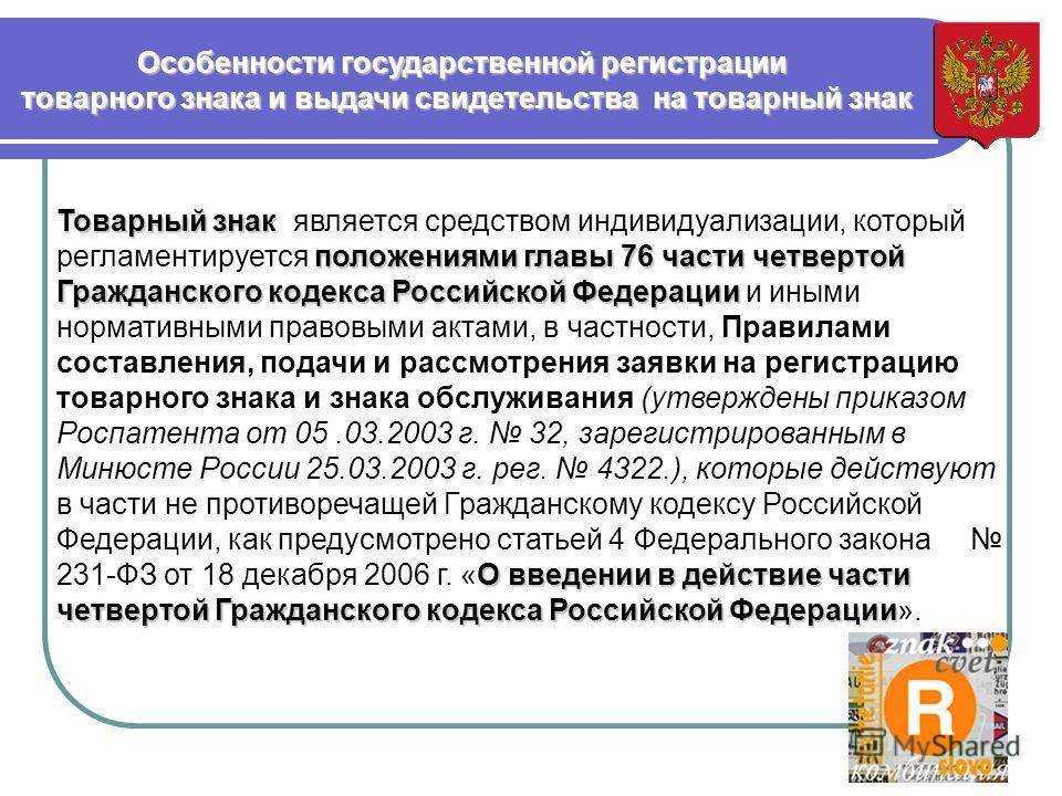 2.1. понятие, правовая природа, содержание договора на возмездное
