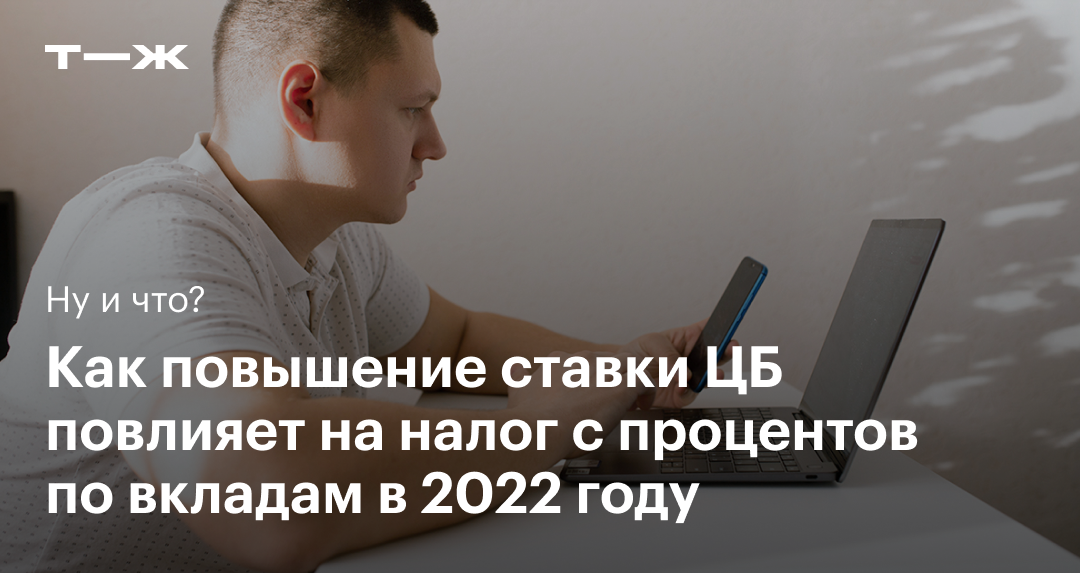 Ндфл в 2024 году: новые правила и основные изменения