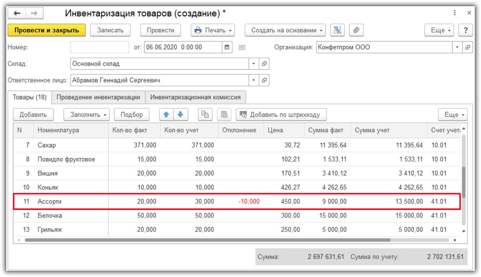 Исчерпывающее описание объекта dictionary - макросы и программы vba - excel - каталог статей - perfect excel