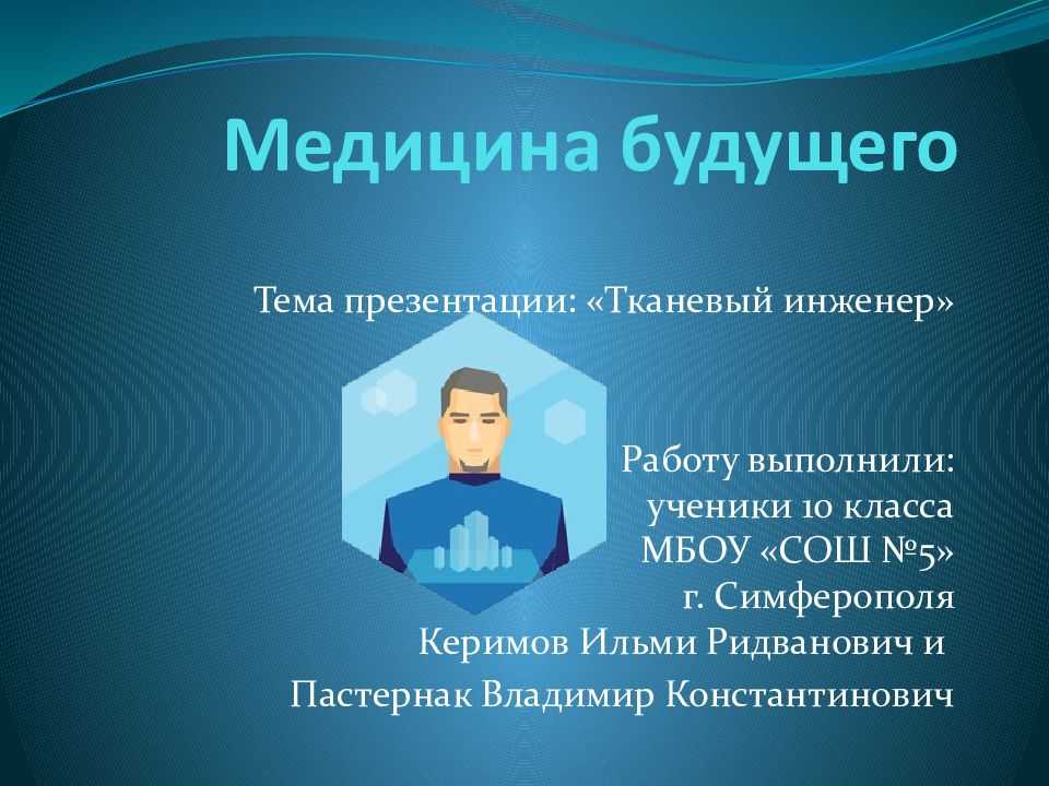 Профессии будущего новые и перспективные. какие будут востребованы?