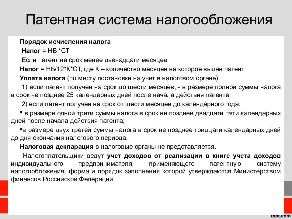 Бизнес на вторсырье