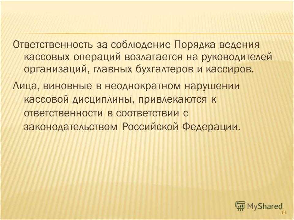 Z отчёт (зет отчёт). что это и как его снять