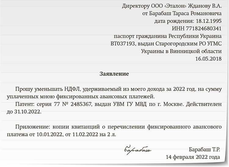 Какие реквизиты использовать для оплаты ндфл в 2024 году?