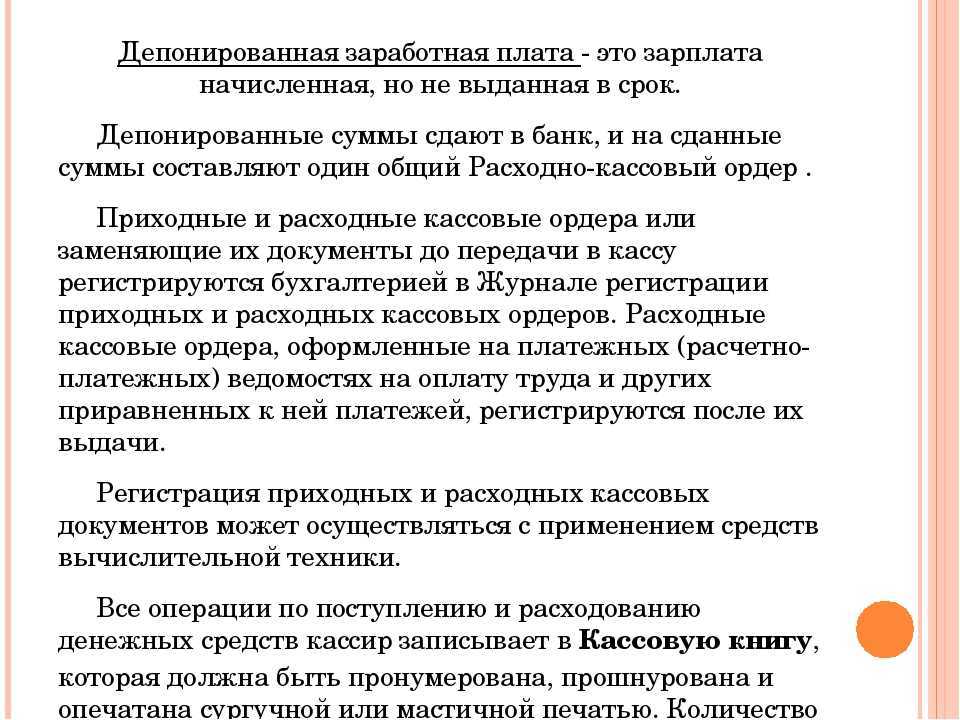 Облагается ли ндфл и страховыми взносами сумма прощенного долга уволенному работнику по авансовому отчету