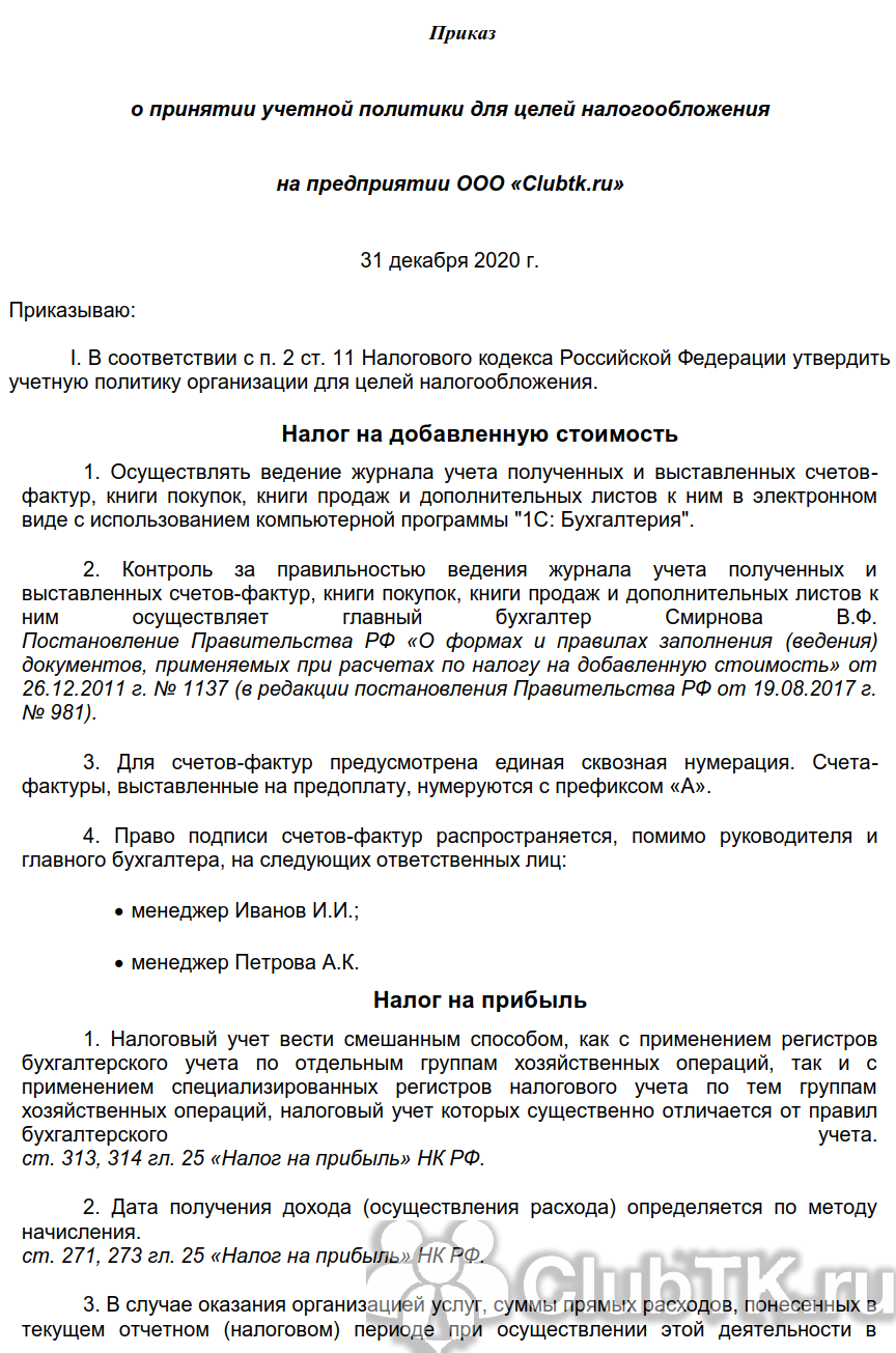 Новые стандарты фсбу с 2023 года — «мое дело»