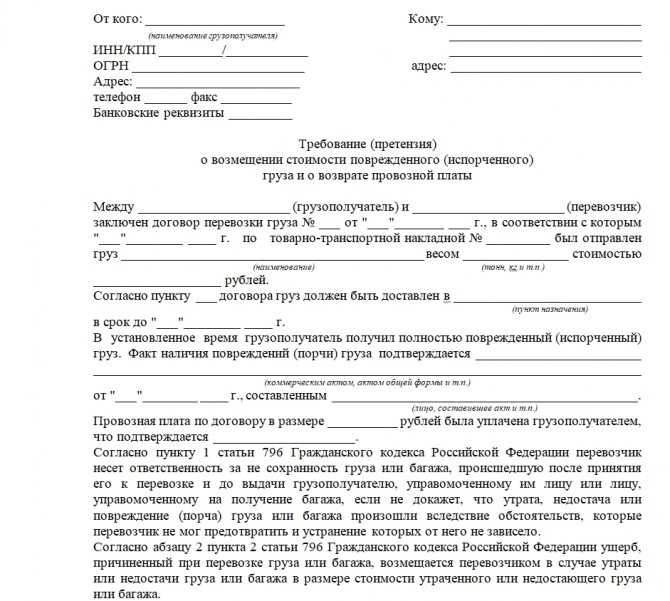 Ошибки документов подписанных электронной подписью и методы их исправления