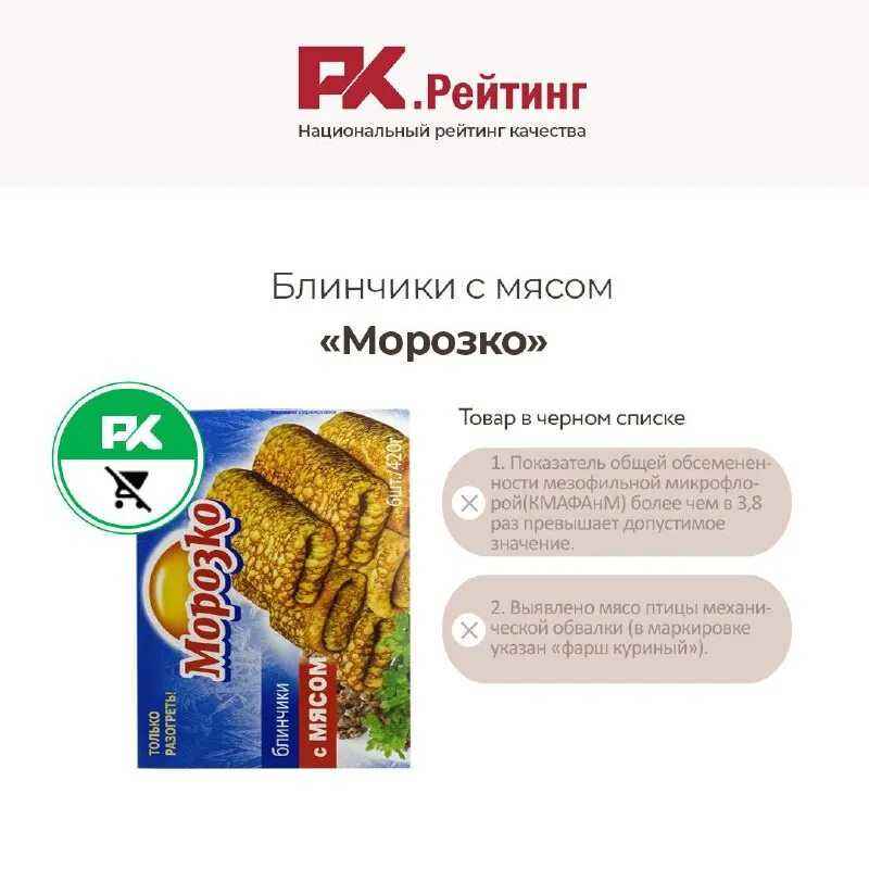 Россертификация, росконтроль  мошенничество в сфере оказания услуг по защите пдн или нет?