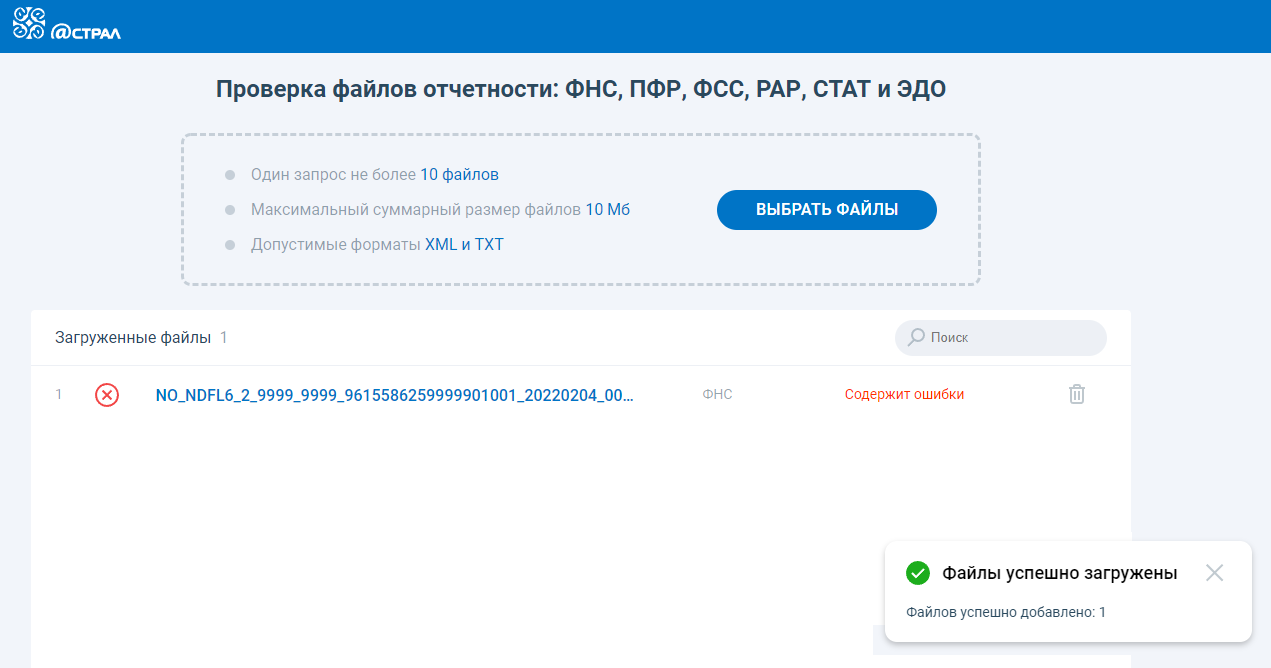 Рсв: как готовить и сдавать в 2023 году