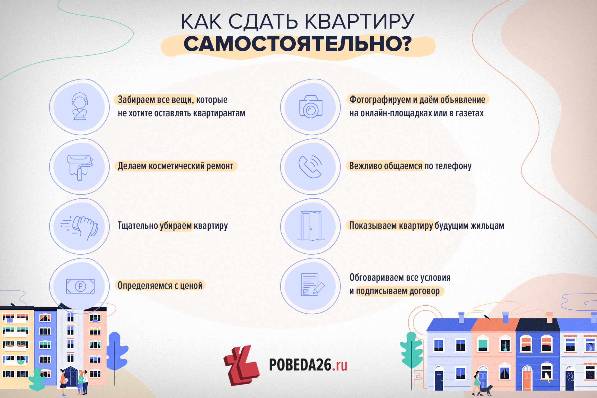Особенности работы с наркотическими средствами, психотропными веществами и их прекурсорами в медицинской организации