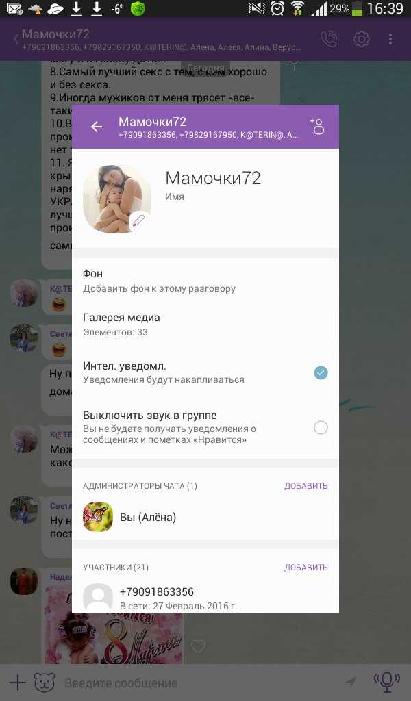 Крипто-мошенничество на insterex.com: защитите свои инвестиции, февраль 2024 г.