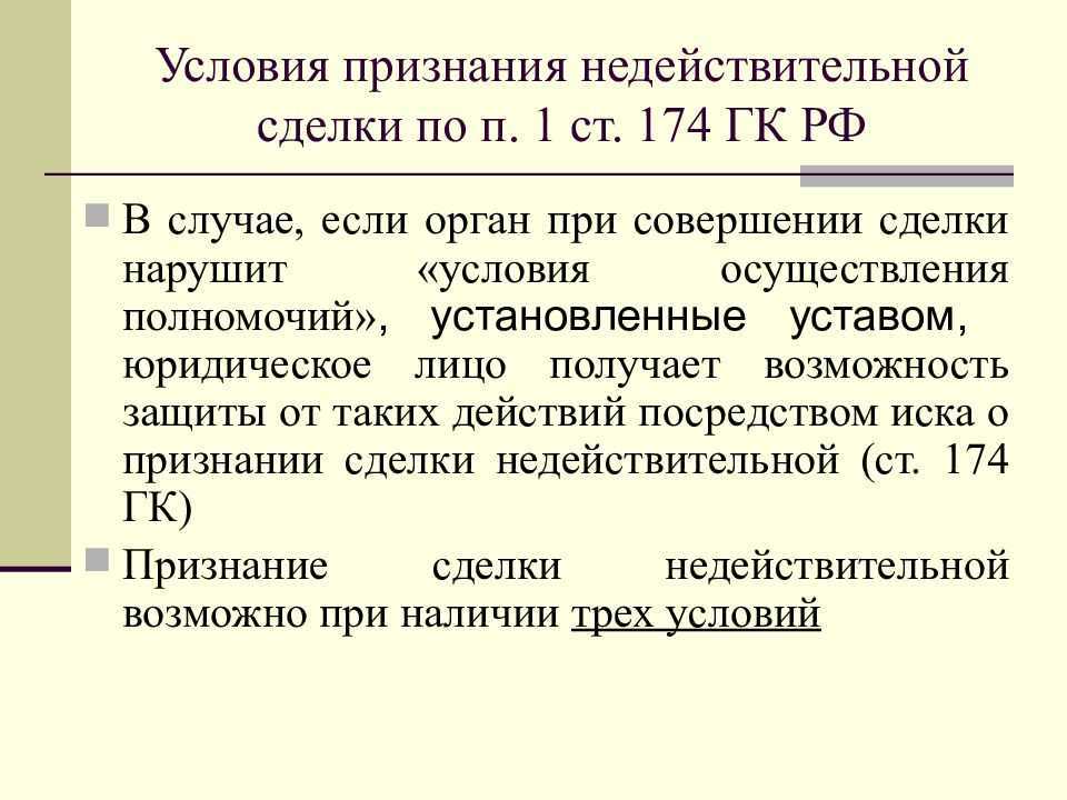 В каких случаях выплачивается зарплата в иностранной валюте