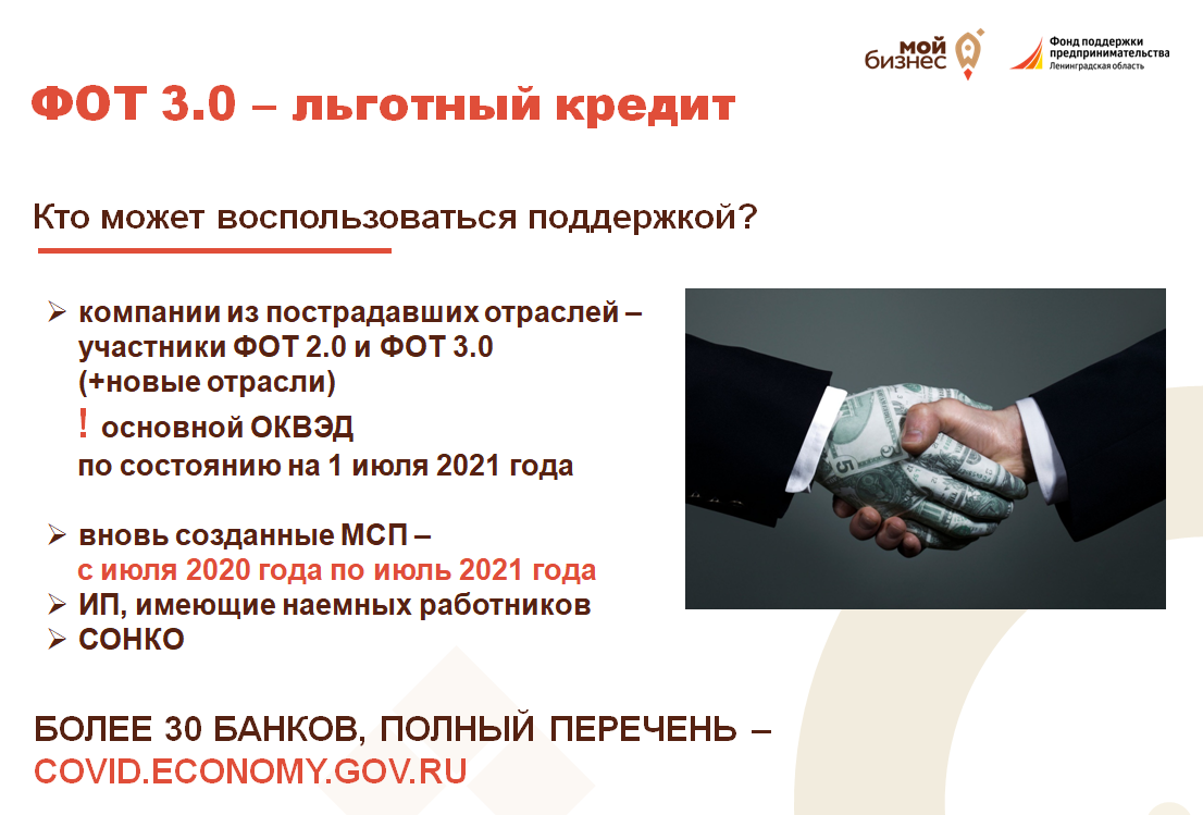 Соглашение о взаимозачете между юридическими лицами. образец 2024 года
