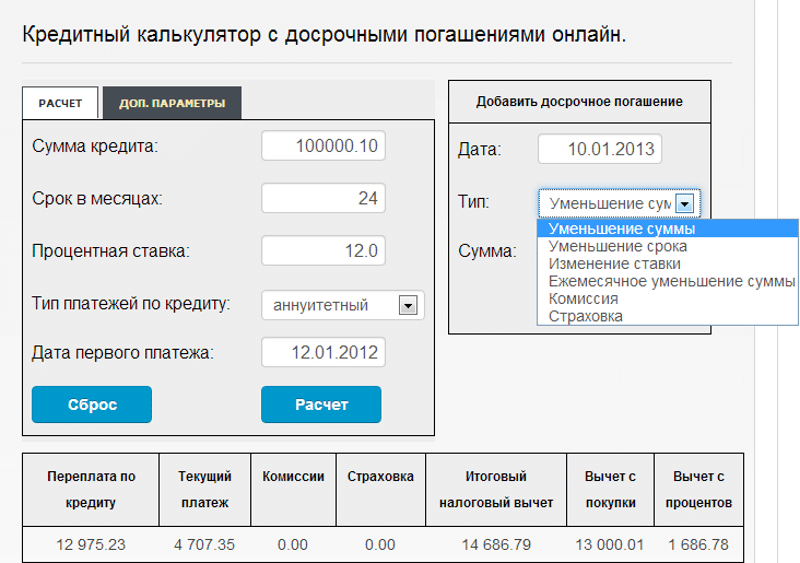 Покупка земельного участка в рассрочку: пошаговая инструкция