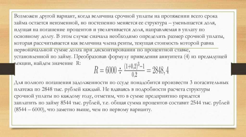 Операционная и финансовая аренда. практика планирования