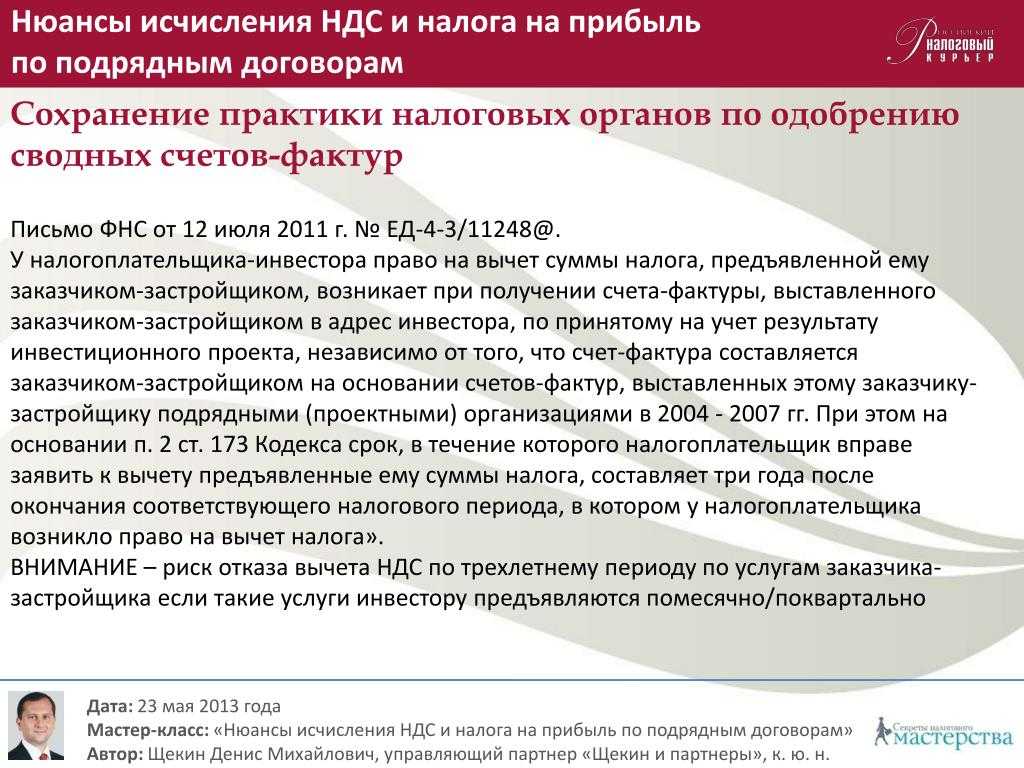 Как автоматически заполнить раздел 7 декларации по ндс при выдаче займов в 1с?