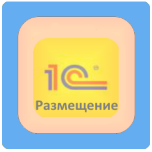 Как начать работать в 1с фреш?