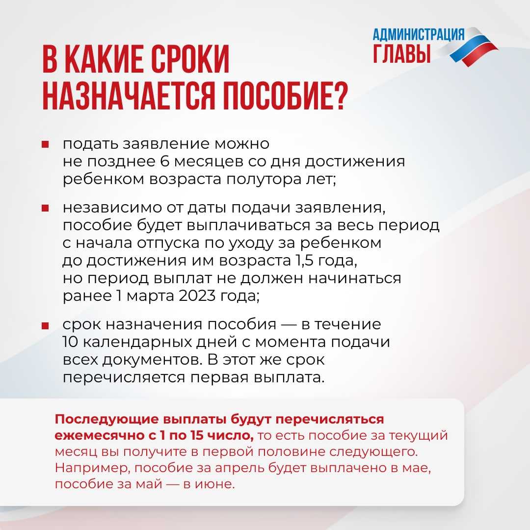 «сообщили о новшестве!»: последние новости про детские пособия от путина в декабре 2023 года – будут ли выплаты к новому году
