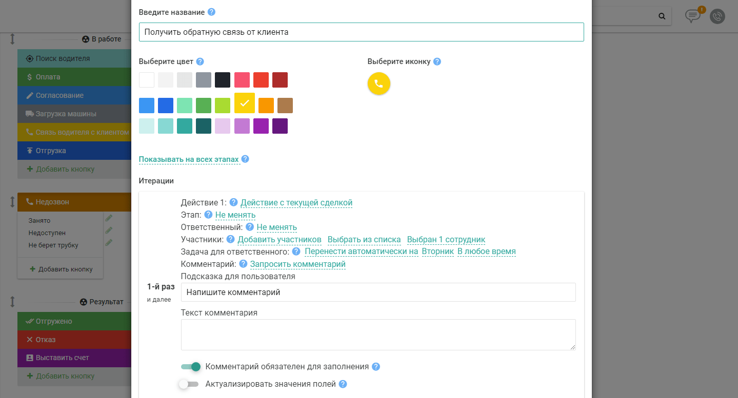 Что такое crm-системы, как они помогают продавать и что о них обязательно нужно знать