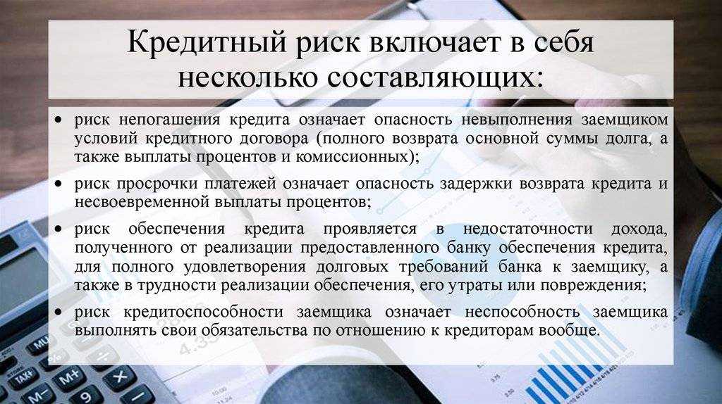 Как расторгнуть кредитный договор с банком в одностороннем порядке в 2023 году