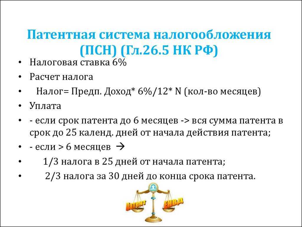 Лицензия на сбор отходов: нужна ли она, пакет документов, необходимых для ее получения, сроки лицензирования данного вида деятельности, другие нюансы оформления