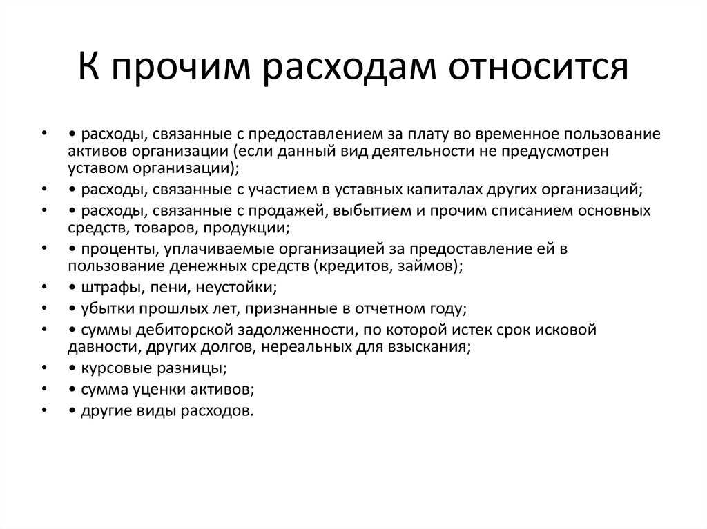Как плательщику ндс отражать приобретение прослеживаемого товара для собственных нужд в отчетности? :: прослеживаемость товаров