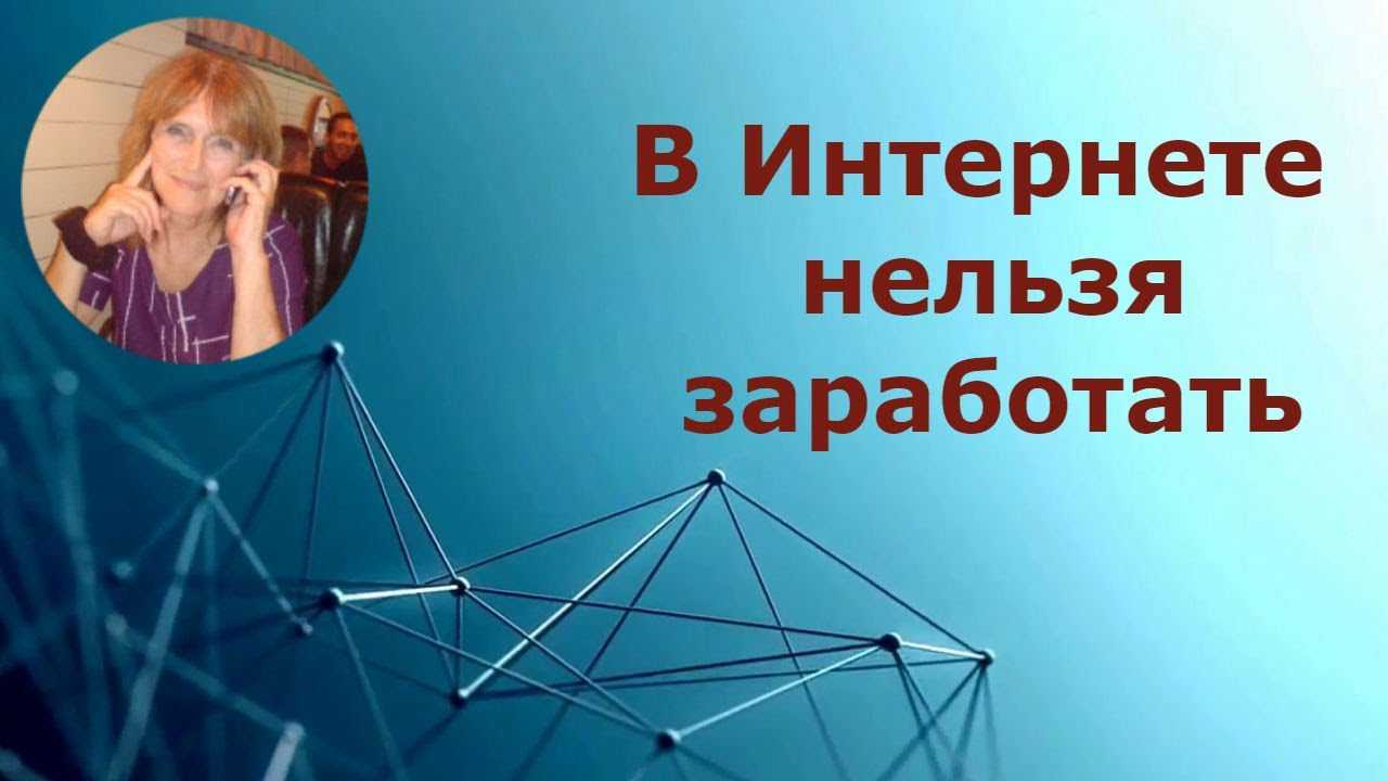 На что можно потратить деньги в интернете: 10 интересных и полезных вариантов