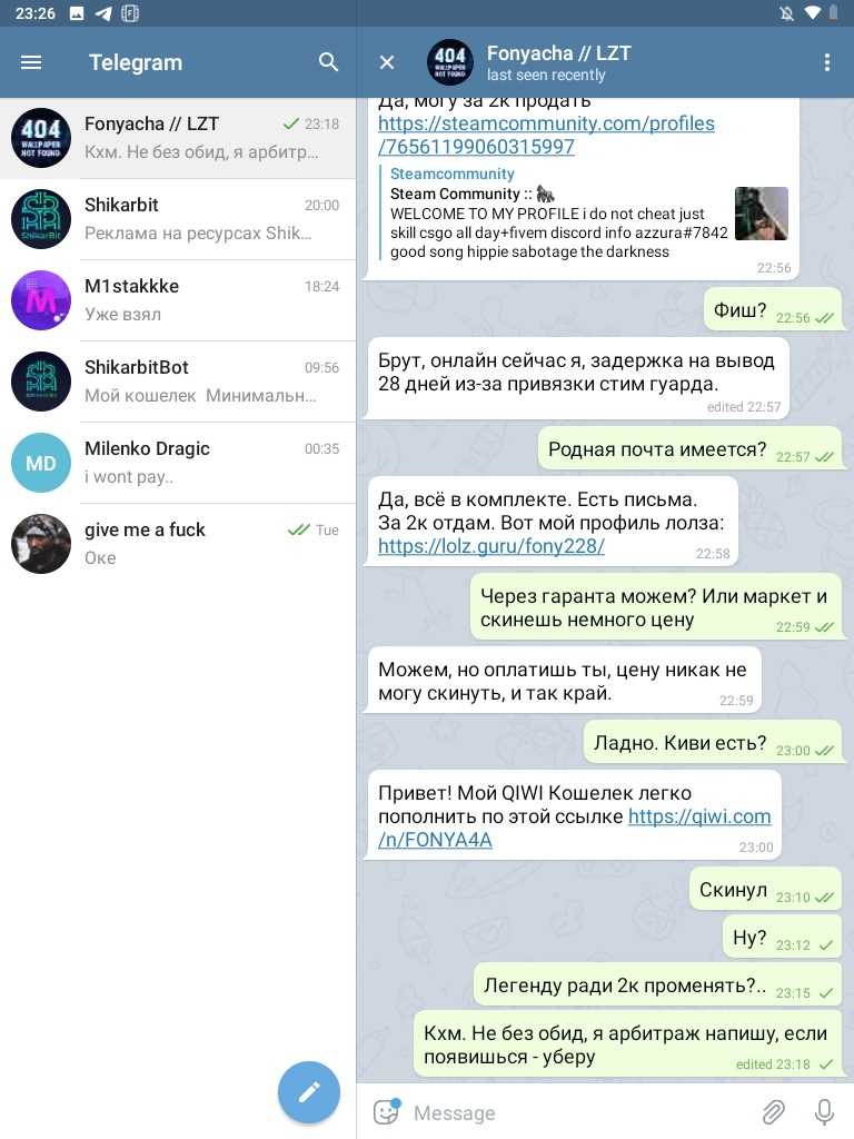 Как отличить финансовую пирамиду от инвестиционного проекта и спасти деньги