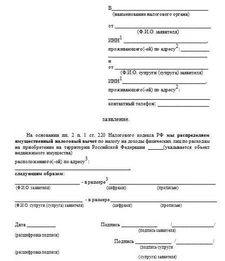 3.3 права и обязанности налогоплательщиков и налоговых агентов - налогообложение