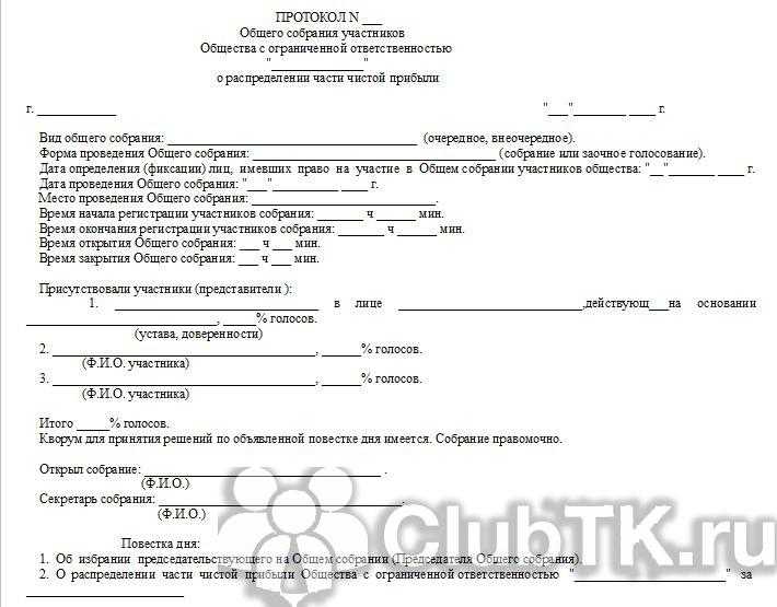 Основные меры ограничения при взаимодействии между резидентами и иностранными лицами в россии | noncoring.ru