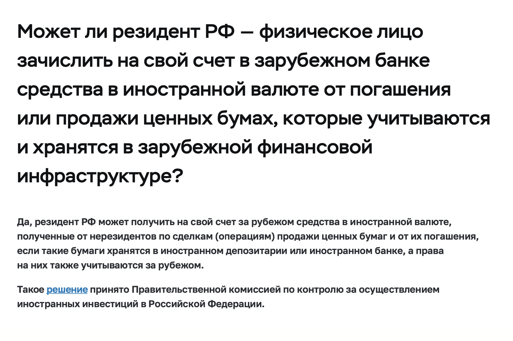 Выпуск от 23 ноября 2022 года