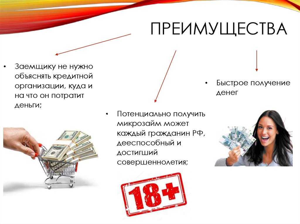 Что нужно, чтобы банк одобрил кредит
