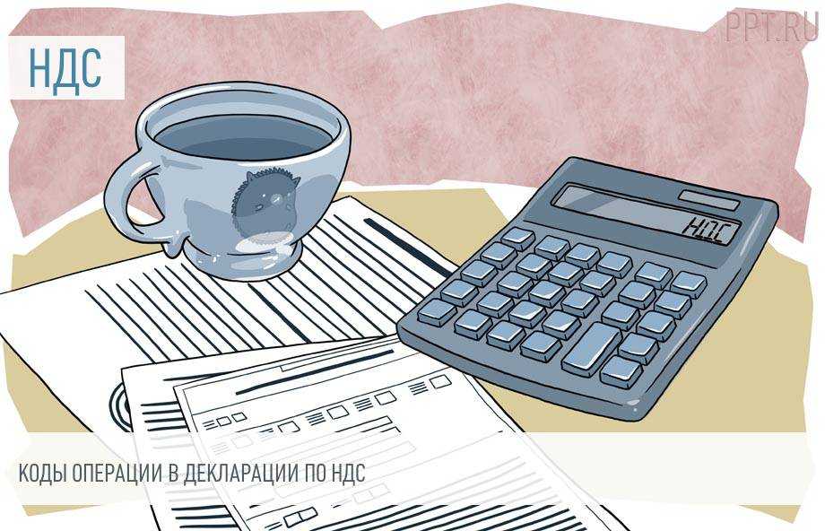 Применение ставки ндс в переходный период в 2024 году - права пенсионеров и инвалидов