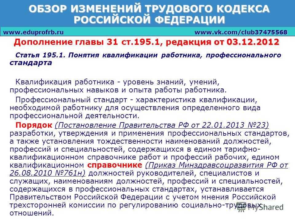 Оформление простоя по независящим от фирмы и работника причинам
