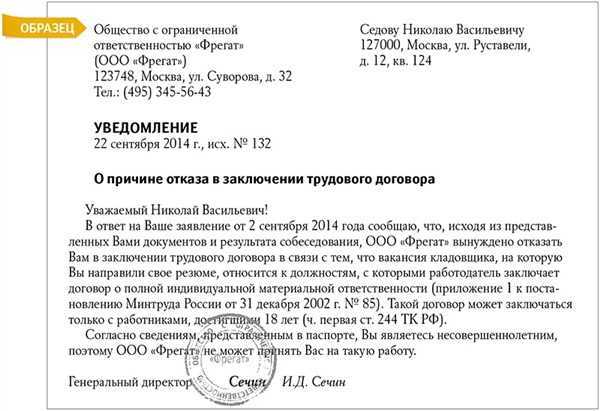 Статья 64 тк рф. гарантии при заключении трудового договора